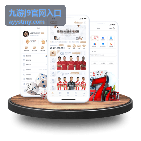 九游j9官网入口常见问题集中解答配图